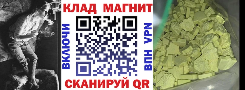 Купить наркотики цена Волжск ГАШ  Псилоцибиновые грибы  Меф  АМФ  COCAIN  Alpha PVP 