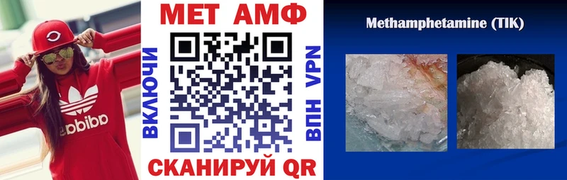дарнет шоп  Волжск  блэк спрут   АМФ 97% 