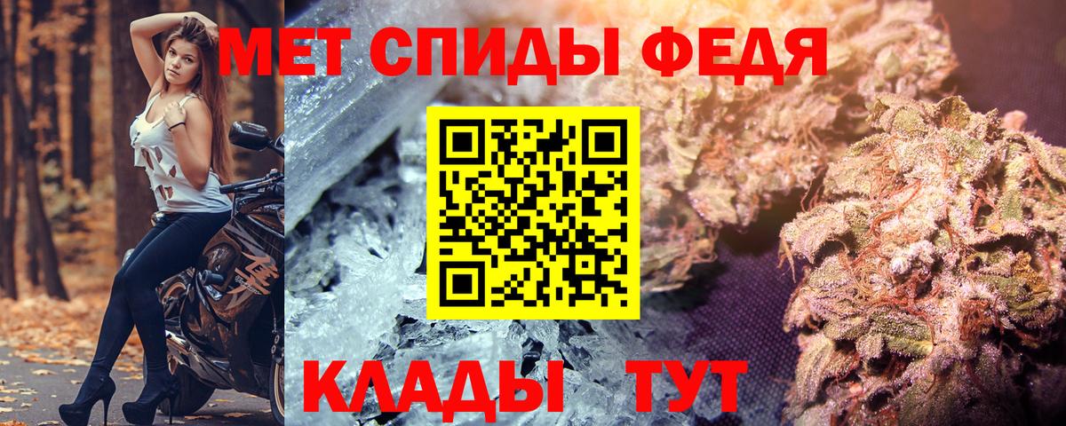 Amphetamine VHQ Волжск