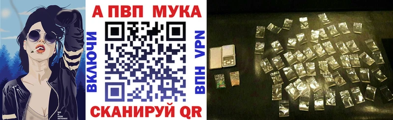 купить  сайты  Волжск  MEGA онион  Альфа ПВП мука 