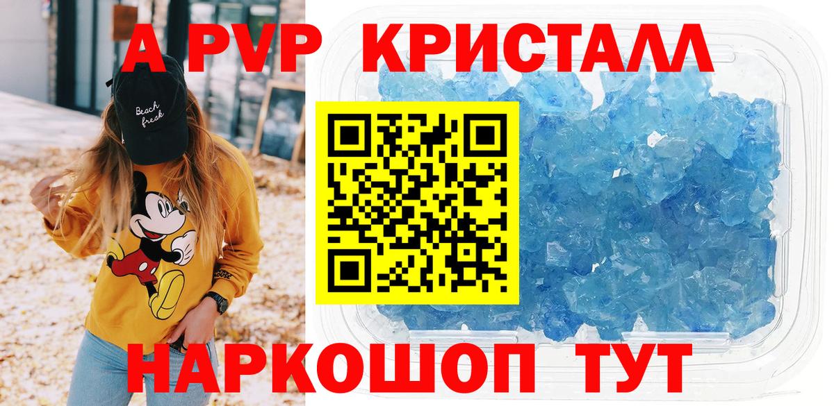 А ПВП СК КРИС  Вход с VPN  Волжск 