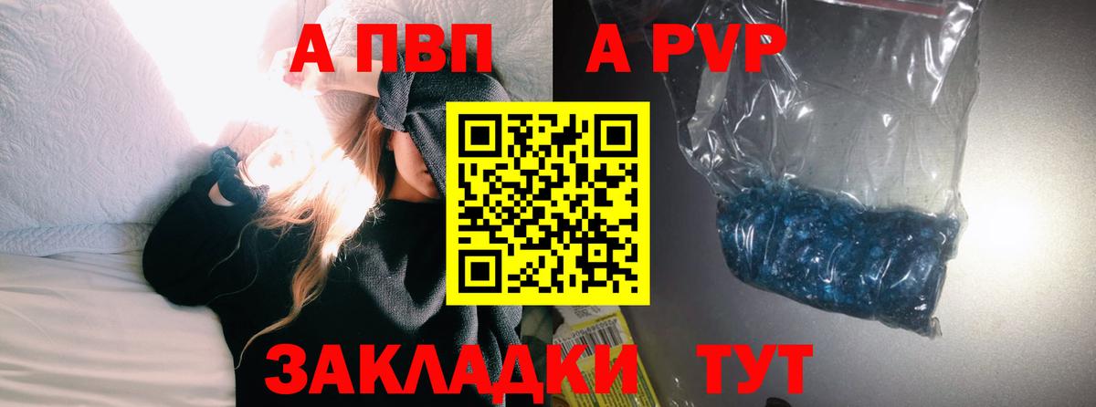 ГАШИШ  Вейп ТГК  Меф МЯУ МЯУ кристаллы  Вход с VPN  Волжск  Кокаин  Каннабис 