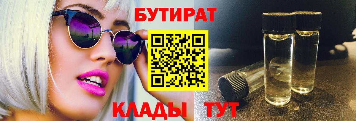 Масло THC  Плюхи  Волжск  COCAIN  Марихуана  Вход с VPN  МЕФ  Плюхи  Мяу-Мяу  Купить закладку 