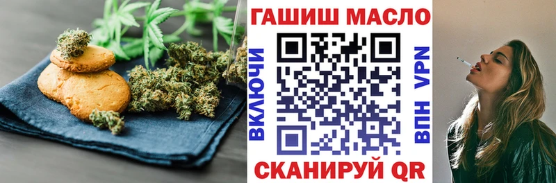 Canna-Cookies конопля Волжск