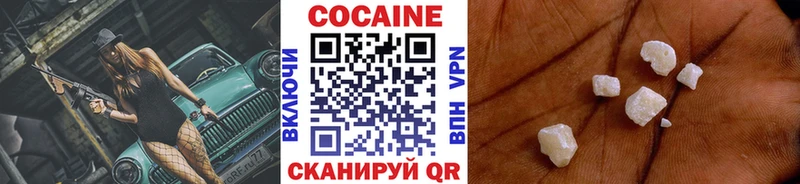 Cocaine Боливия  Волжск 