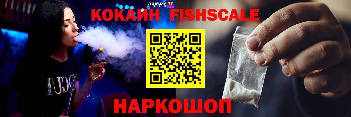 КОКАИН  Волжск  Cocaine Боливия 