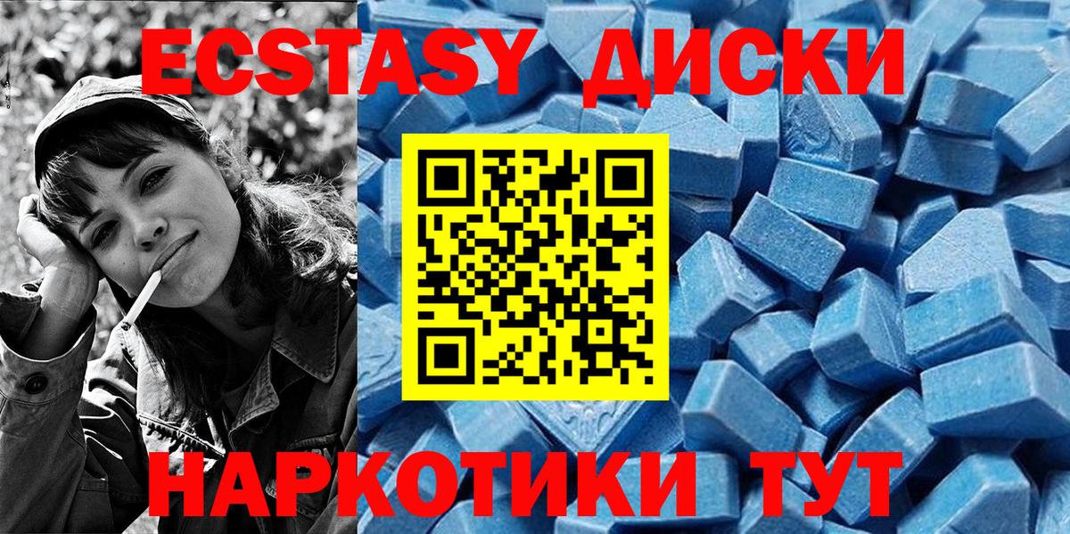 ЭКСТАЗИ Punisher  Волжск  Ecstasy  Ecstasy VHQ 