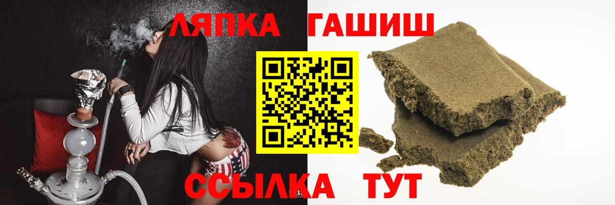 Гашиш AMNESIA HAZE Волжск