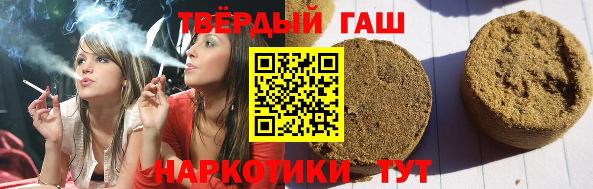 даркнет сайт  Волжск  ГАШИШ Ice-O-Lator  Гашиш VHQ  Гашиш 