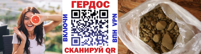 Героин герыч  MEGA зеркало  Волжск 