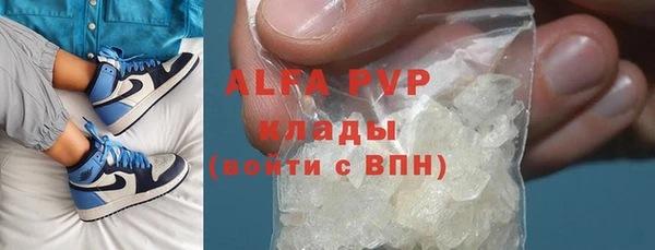 марки nbome Нягань