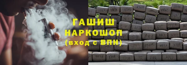гидра Нязепетровск