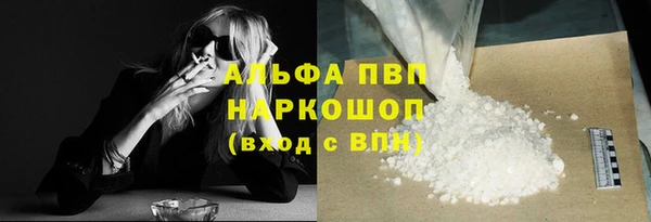 гидра Нязепетровск