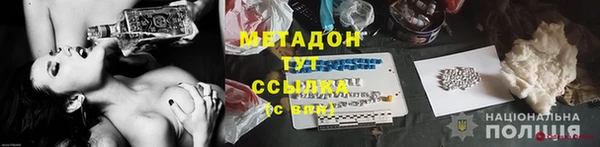 гидра Нязепетровск