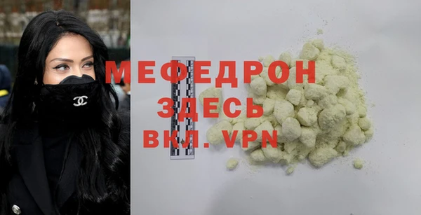 марки nbome Нягань