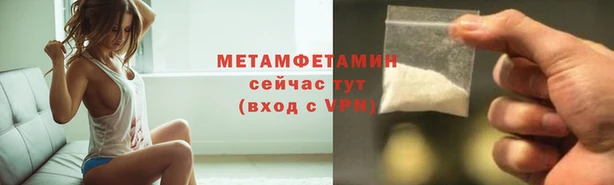 гидра Нязепетровск