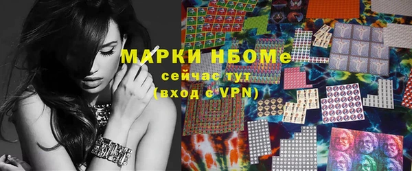 MESCALINE Гусиноозёрск