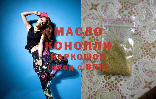 альфа пвп Бутурлиновка