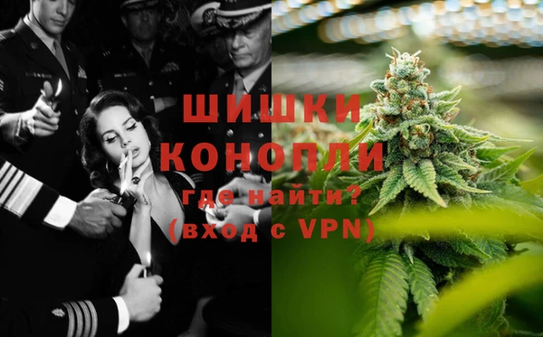 MESCALINE Гусиноозёрск