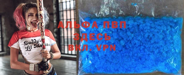 гидра Нязепетровск
