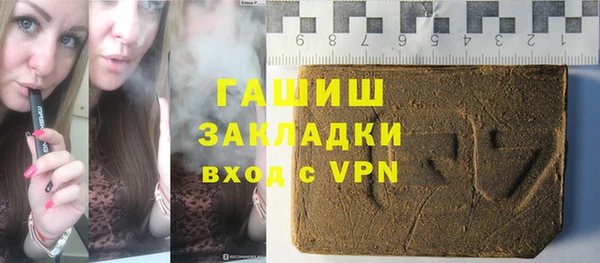 марки nbome Нягань