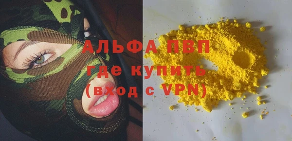 гидра Нязепетровск