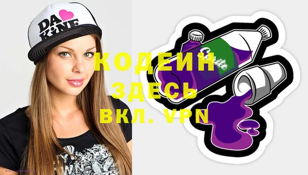 марки nbome Нягань