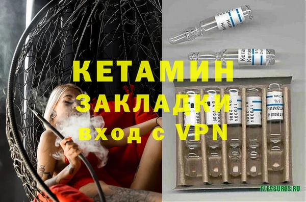 гидра Нязепетровск