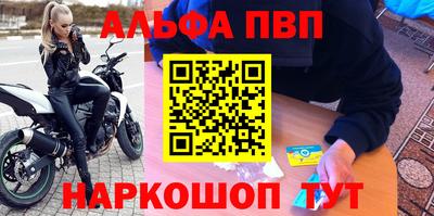 apvp Апрелевка