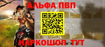 марки lsd Волжск
