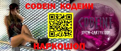 дживик Берёзовский