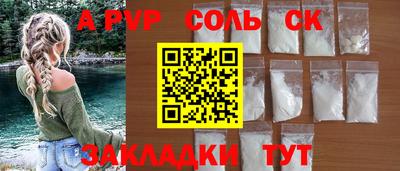 дживик Берёзовский