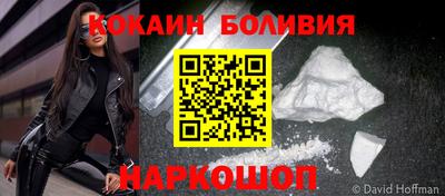 соль ск Балаково