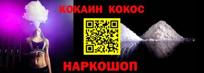 дживик Берёзовский