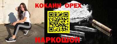 спиды Апшеронск