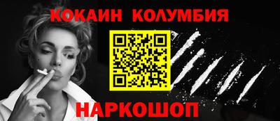 молекула духа Азнакаево