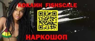 гашишное масло Аргун