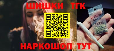 каннабис Беслан