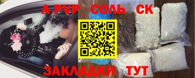 дурь Волжский