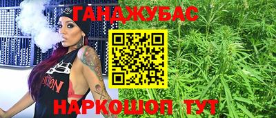 соль ск Балаково