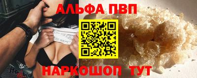 apvp Апрелевка