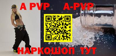 дживик Берёзовский