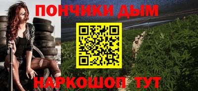 COCAINE Волгодонск