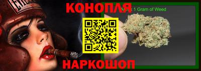 гашишное масло Аргун