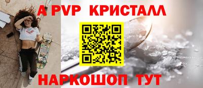 спиды Апшеронск