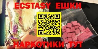 марки lsd Бийск