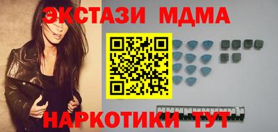мяу мяу мука Беслан