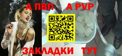 спиды Апшеронск