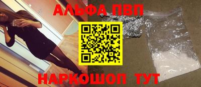 марки lsd Бийск