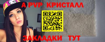 мяу мяу мука Беслан